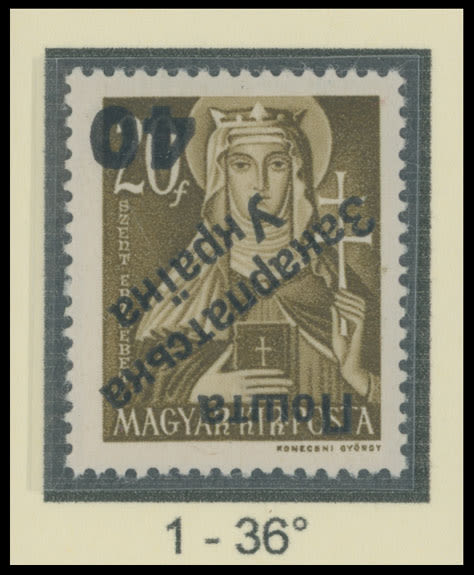 Lot 242: Carpatho - Ukraine - Uzhgorod Second issue Postage stamps