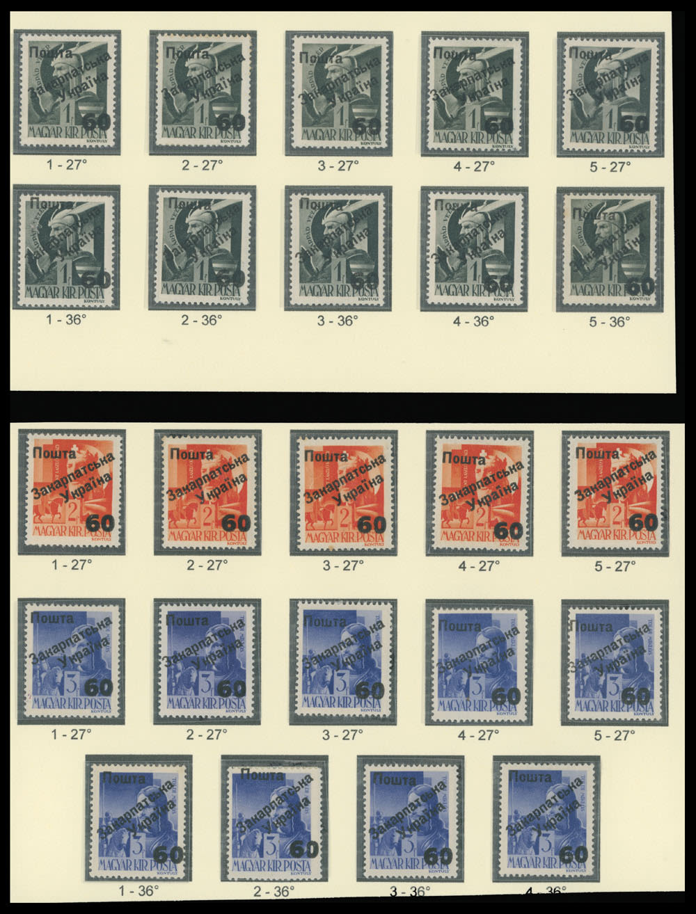 Lot 245: Carpatho - Ukraine - Uzhgorod Second issue Postage stamps