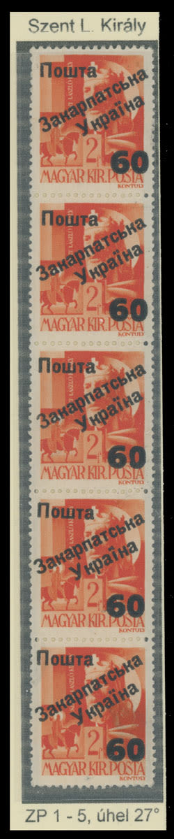 Lot 249: Carpatho - Ukraine - Uzhgorod Second issue Postage stamps