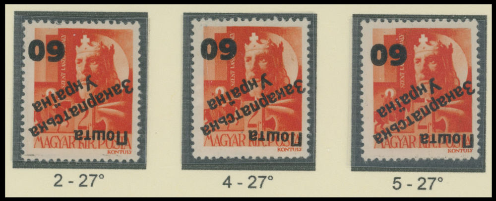 Lot 250: Carpatho - Ukraine - Uzhgorod Second issue Postage stamps