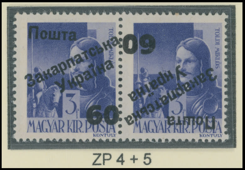 Lot 254: Carpatho - Ukraine - Uzhgorod Second issue Postage stamps