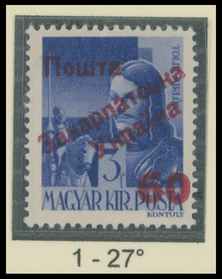 Lot 255: Carpatho - Ukraine - Uzhgorod Second issue Postage stamps