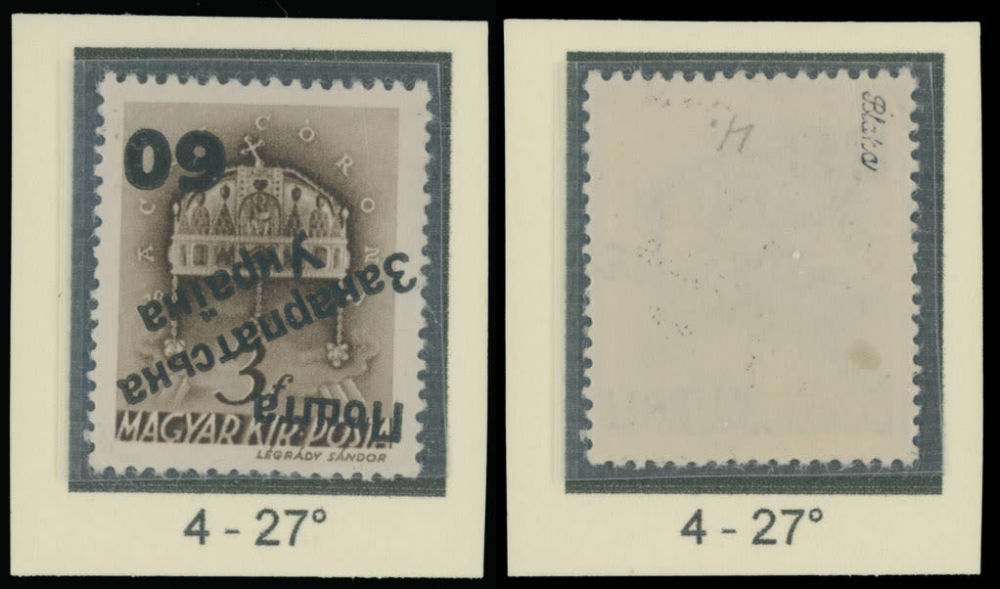 Lot 259: Carpatho - Ukraine - Uzhgorod Second issue Postage stamps