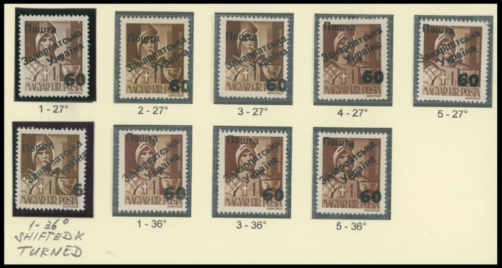 Lot 260: Carpatho - Ukraine - Uzhgorod Second issue Postage stamps