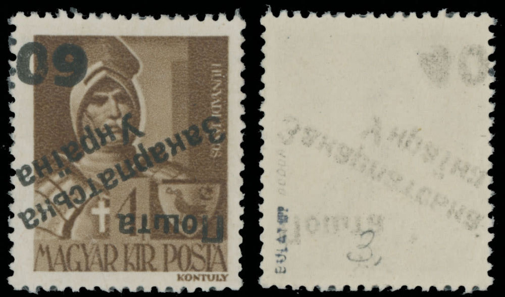 Lot 264: Carpatho - Ukraine - Uzhgorod Second issue Postage stamps