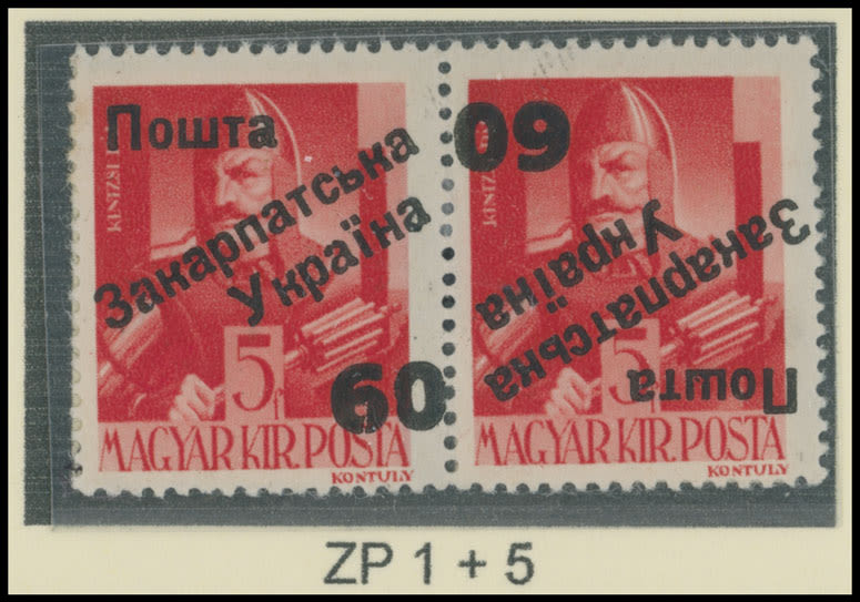 Lot 271: Carpatho - Ukraine - Uzhgorod Second issue Postage stamps
