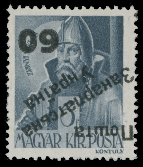 Lot 274: Carpatho - Ukraine - Uzhgorod Second issue Postage stamps