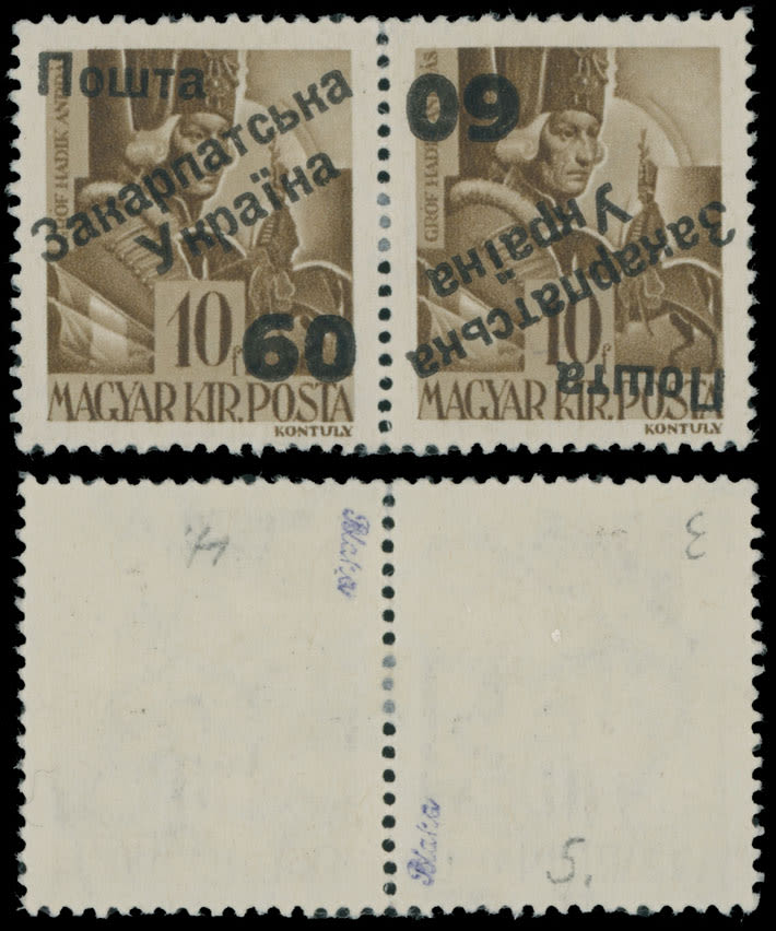 Lot 282: Carpatho - Ukraine - Uzhgorod Second issue Postage stamps