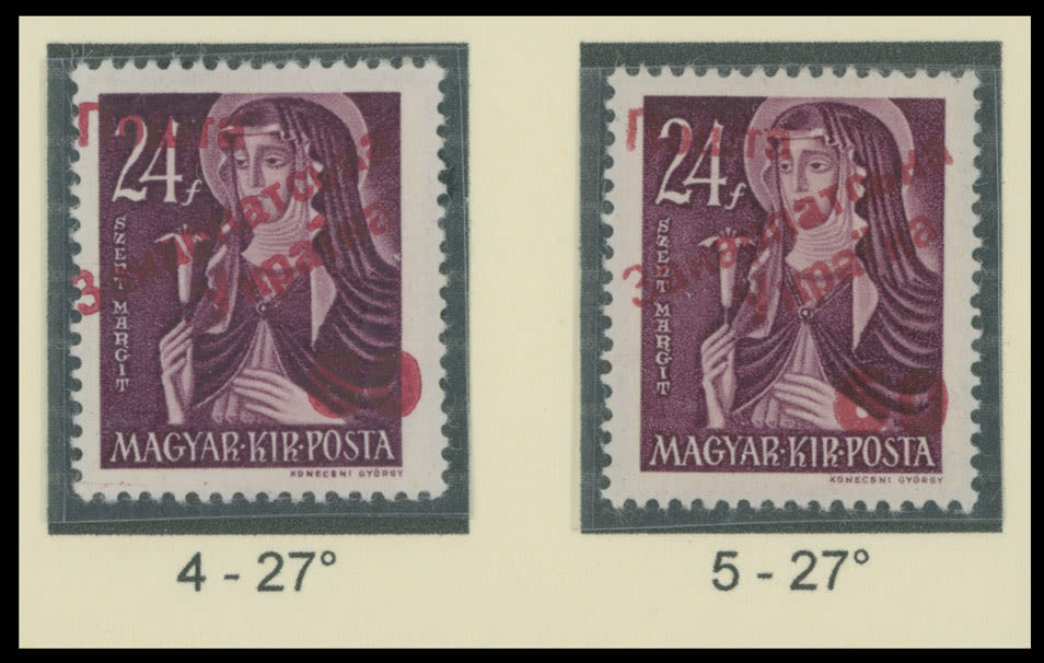 Lot 312: Carpatho - Ukraine - Uzhgorod Second issue Postage stamps