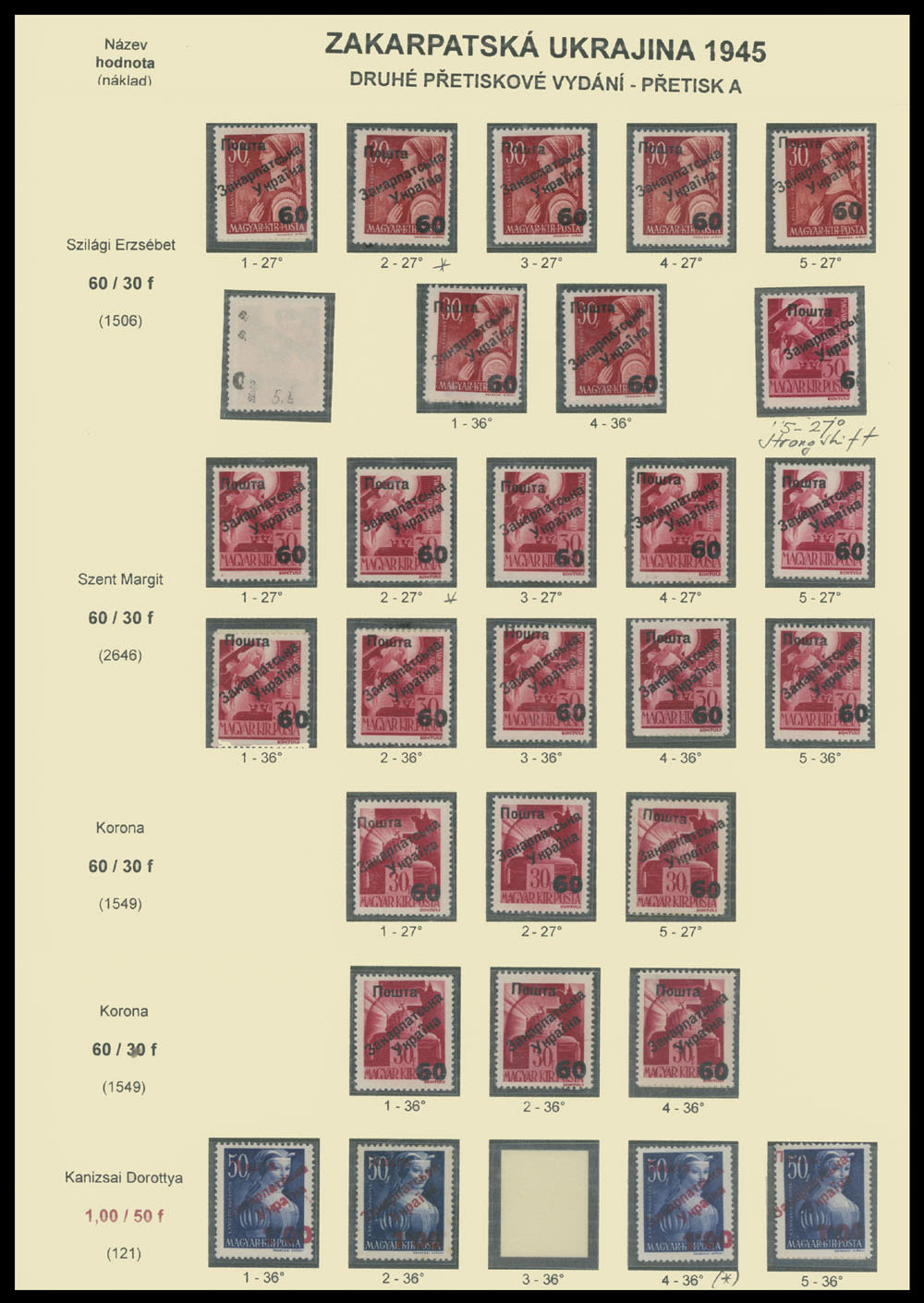 Lot 314: Carpatho - Ukraine - Uzhgorod Second issue Postage stamps