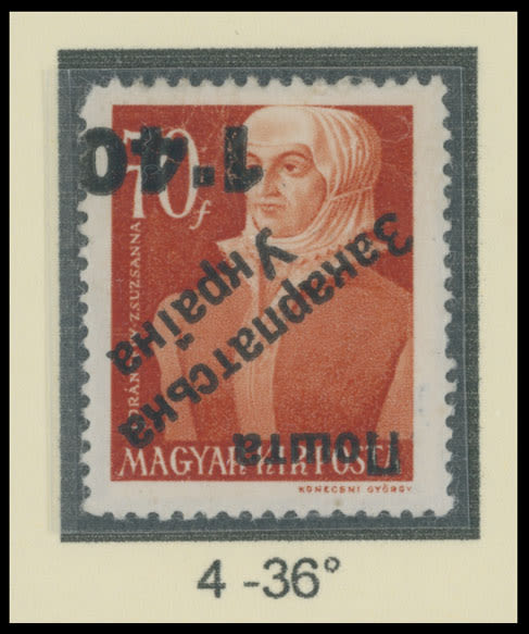 Lot 330: Carpatho - Ukraine - Uzhgorod Second issue Postage stamps