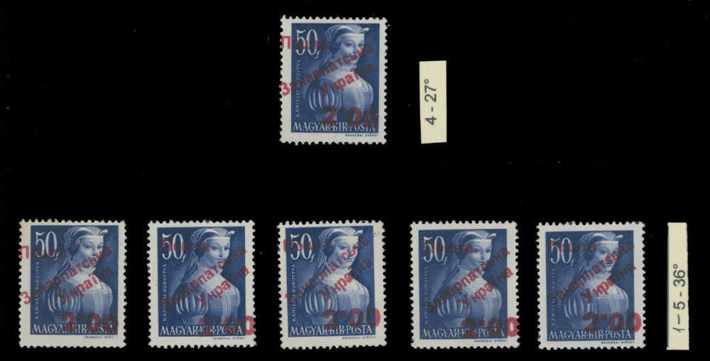 Lot 332: Carpatho - Ukraine - Uzhgorod Second issue Postage stamps