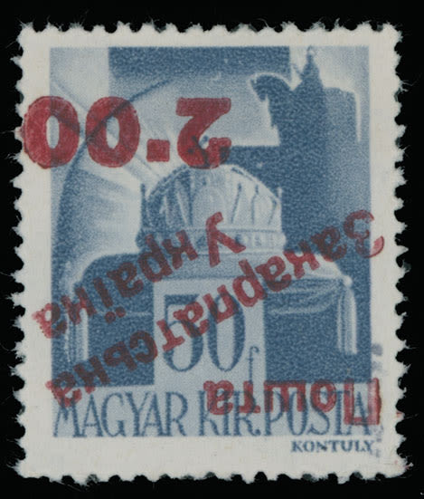 Lot 336: Carpatho - Ukraine - Uzhgorod Second issue Postage stamps