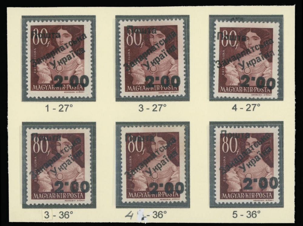 Lot 340: Carpatho - Ukraine - Uzhgorod Second issue Postage stamps
