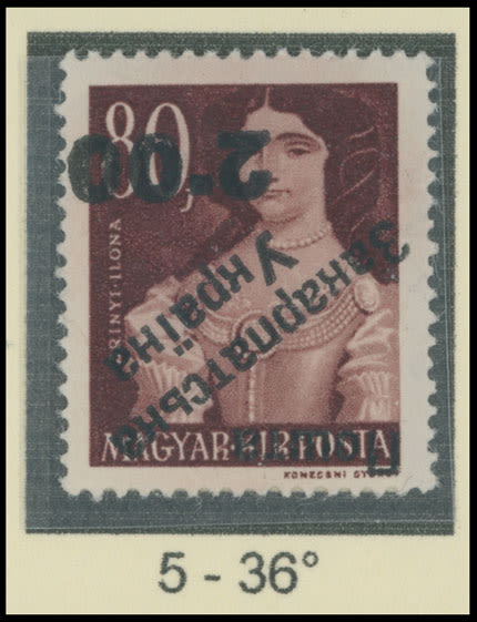 Lot 343: Carpatho - Ukraine - Uzhgorod Second issue Postage stamps