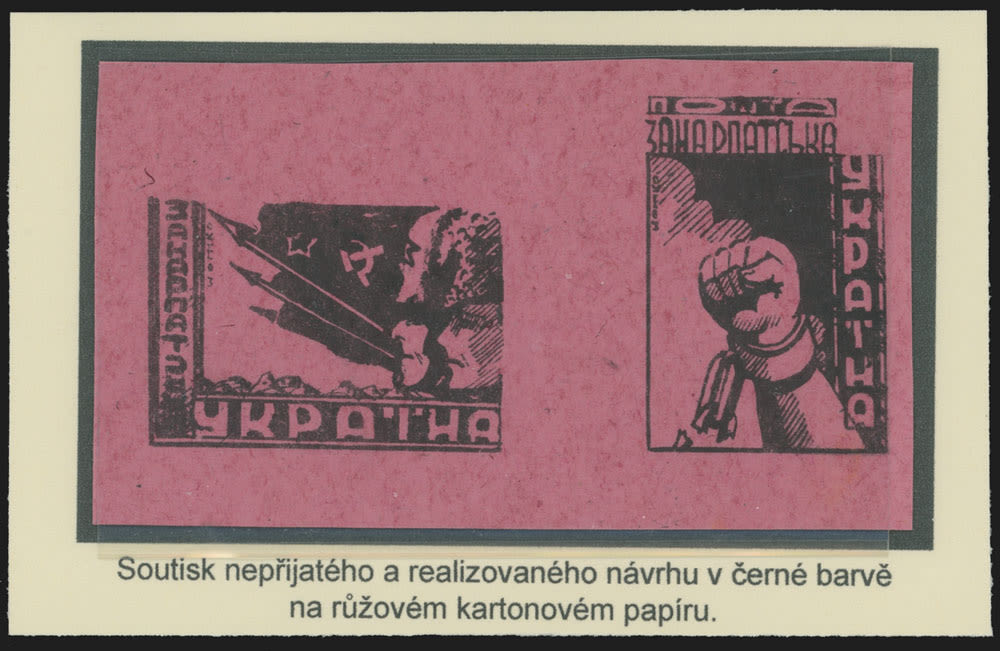 Lot 520: Carpatho - Ukraine - Soviet Definitive issues   - First Issue