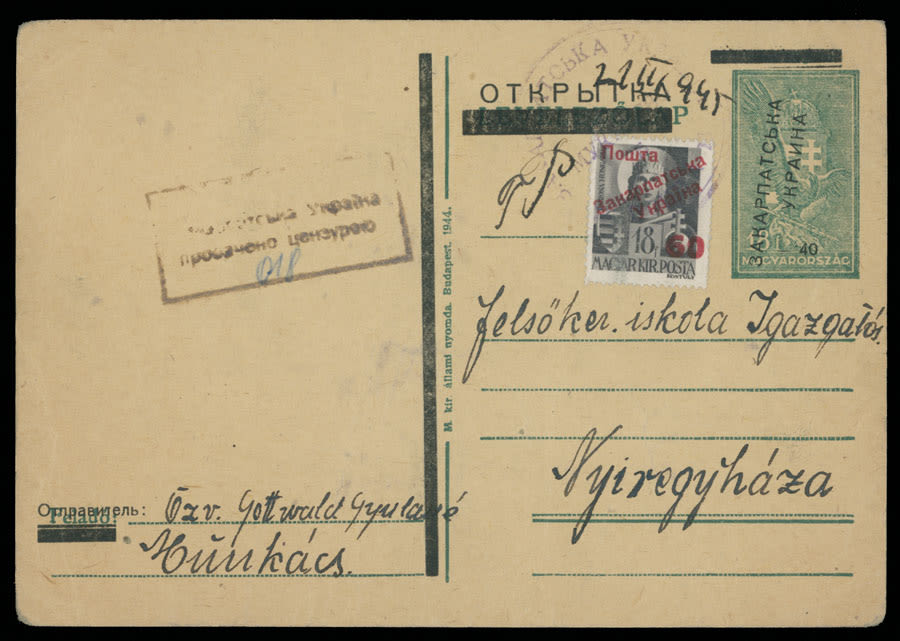 Lot 610: Carpatho - Ukraine - NRZU (National Council of C-U) Stationery Items - Berehove