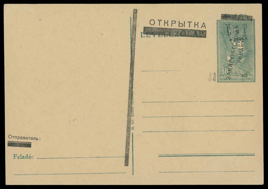 Lot 613: Carpatho - Ukraine - NRZU (National Council of C-U) Stationery Items - Berehove