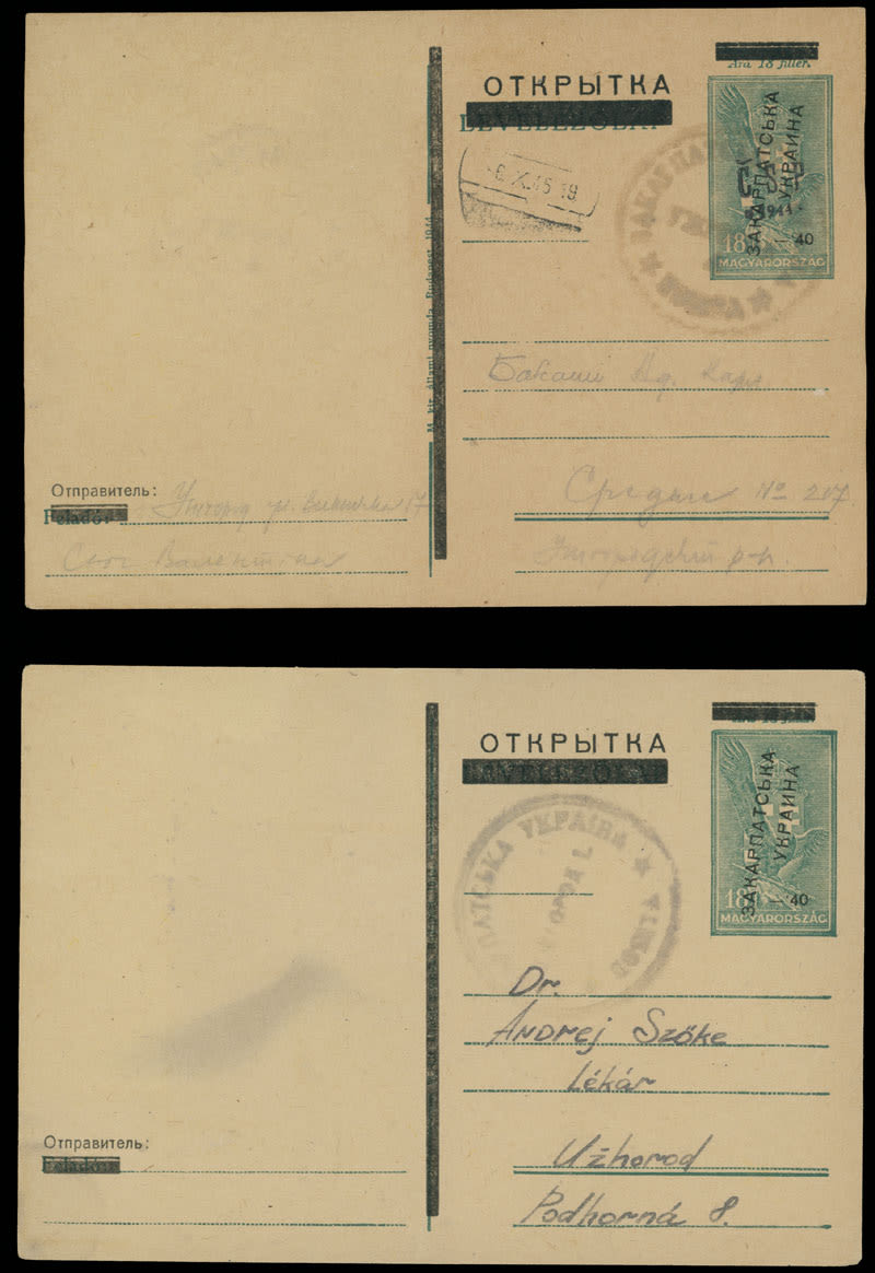 Lot 615: Carpatho - Ukraine - NRZU (National Council of C-U) Stationery Items - Berehove