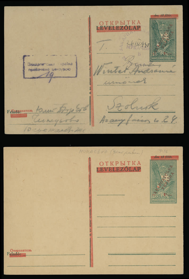 Lot 626: Carpatho - Ukraine - NRZU (National Council of C-U) Stationery Items - Mukačevo