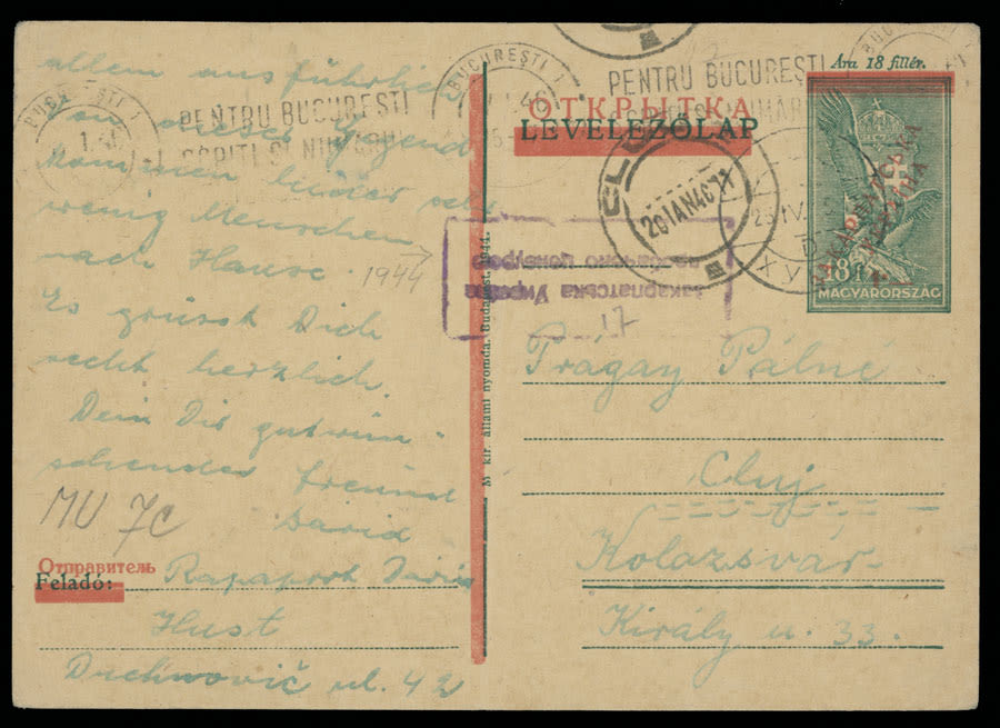 Lot 627: Carpatho - Ukraine - NRZU (National Council of C-U) Stationery Items - Mukačevo