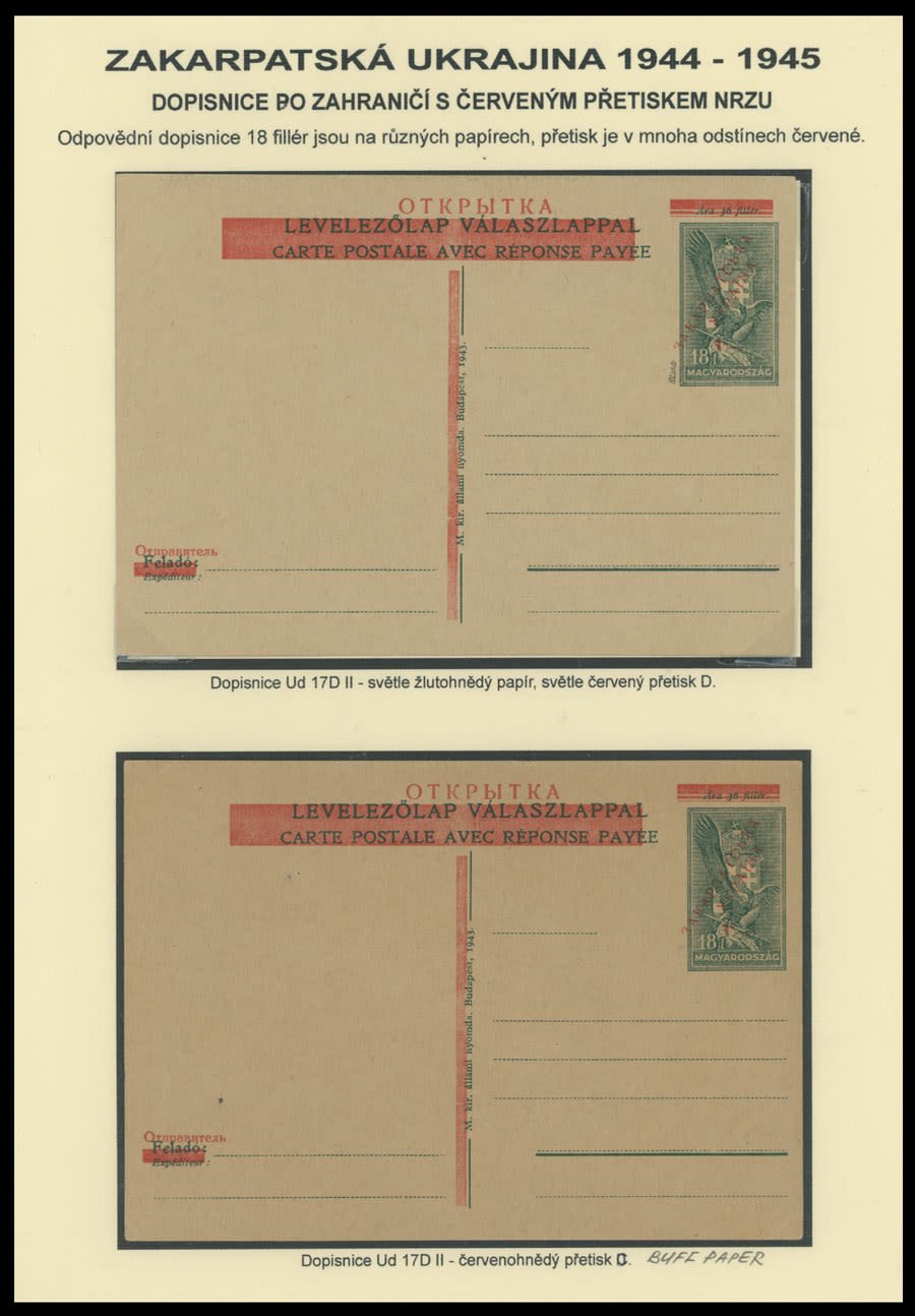 Lot 636: Carpatho - Ukraine - NRZU (National Council of C-U) Stationery Items - Mukačevo
