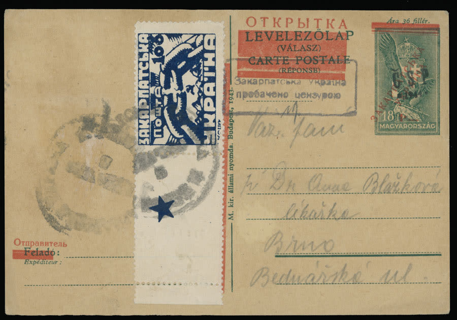 Lot 640: Carpatho - Ukraine - NRZU (National Council of C-U) Stationery Items - Mukačevo