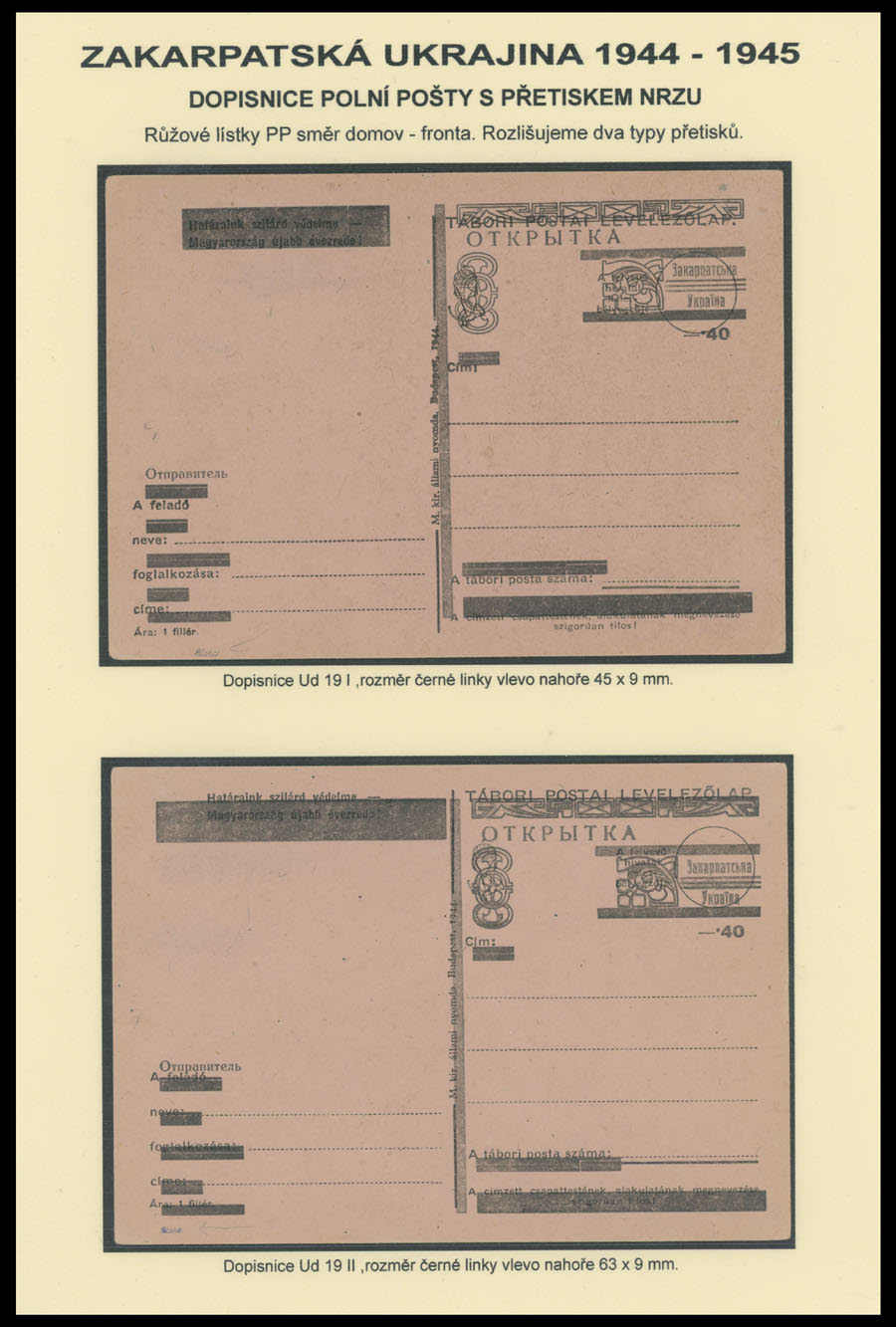 Lot 641: Carpatho - Ukraine - NRZU (National Council of C-U) Stationery Items - Surcharges on Field Post cards