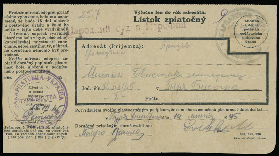 Lot 655: Carpatho - Ukraine - NRZU (National Council of C-U) Stationery Items - Two Stationery Items