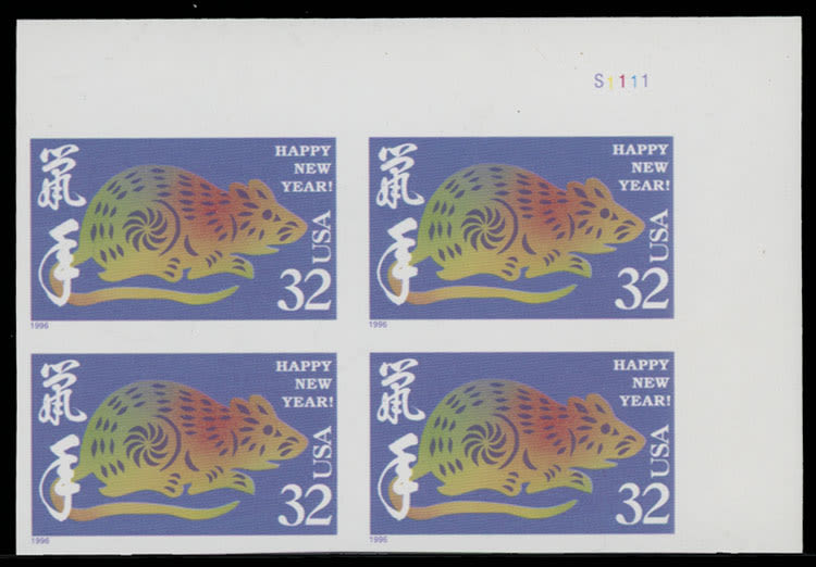 Lot 1289: United States - Modern Errors and Varieties