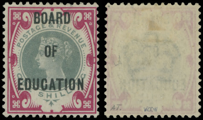 Lot 1346: Great Britain  - Great Britain  - Official stamps