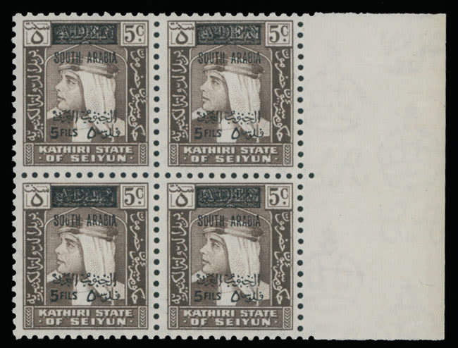 Lot 1348: British Commonwealth  - Aden Protectorate States - Kathiri State of Seiyun