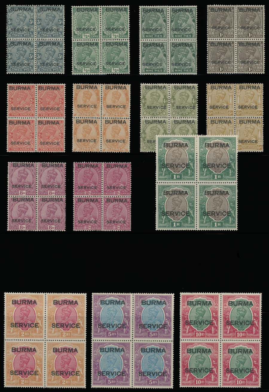 Lot 1355: British Commonwealth  - Burma - Official stamps