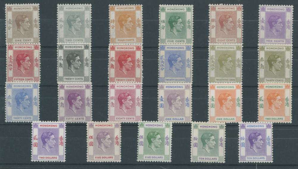 Lot 1523: British Commonwealth  - Hong Kong