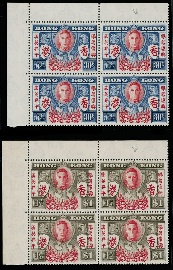 Lot 1525: British Commonwealth  - Hong Kong