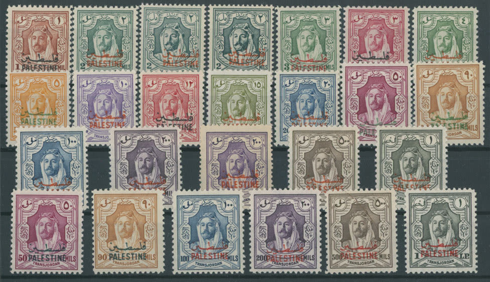 Lot 1532: British Commonwealth  - Jordan - Palestine