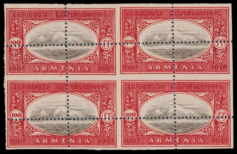 Lot 1580: Armenia  - Paris issue