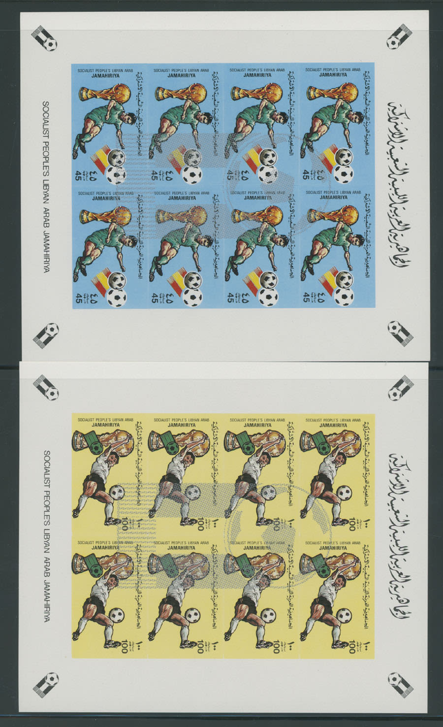 Lot 1757: Libya