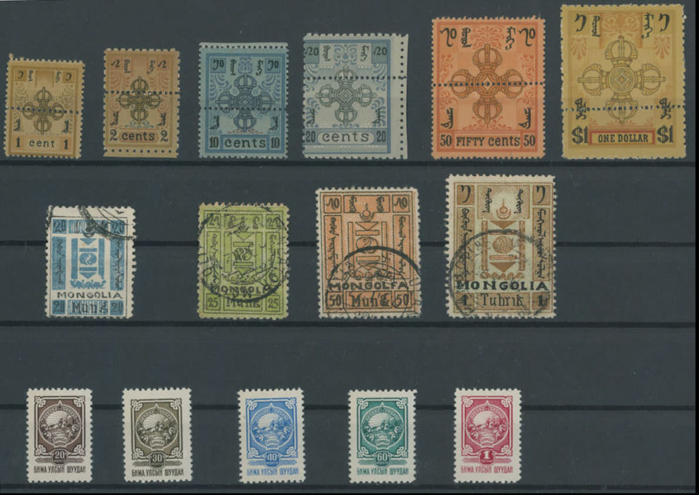 Lot 1777: Mongolia