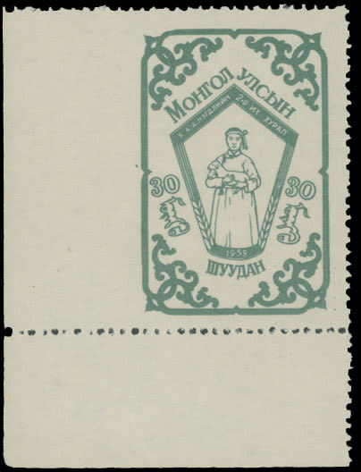 Lot 1779: Mongolia