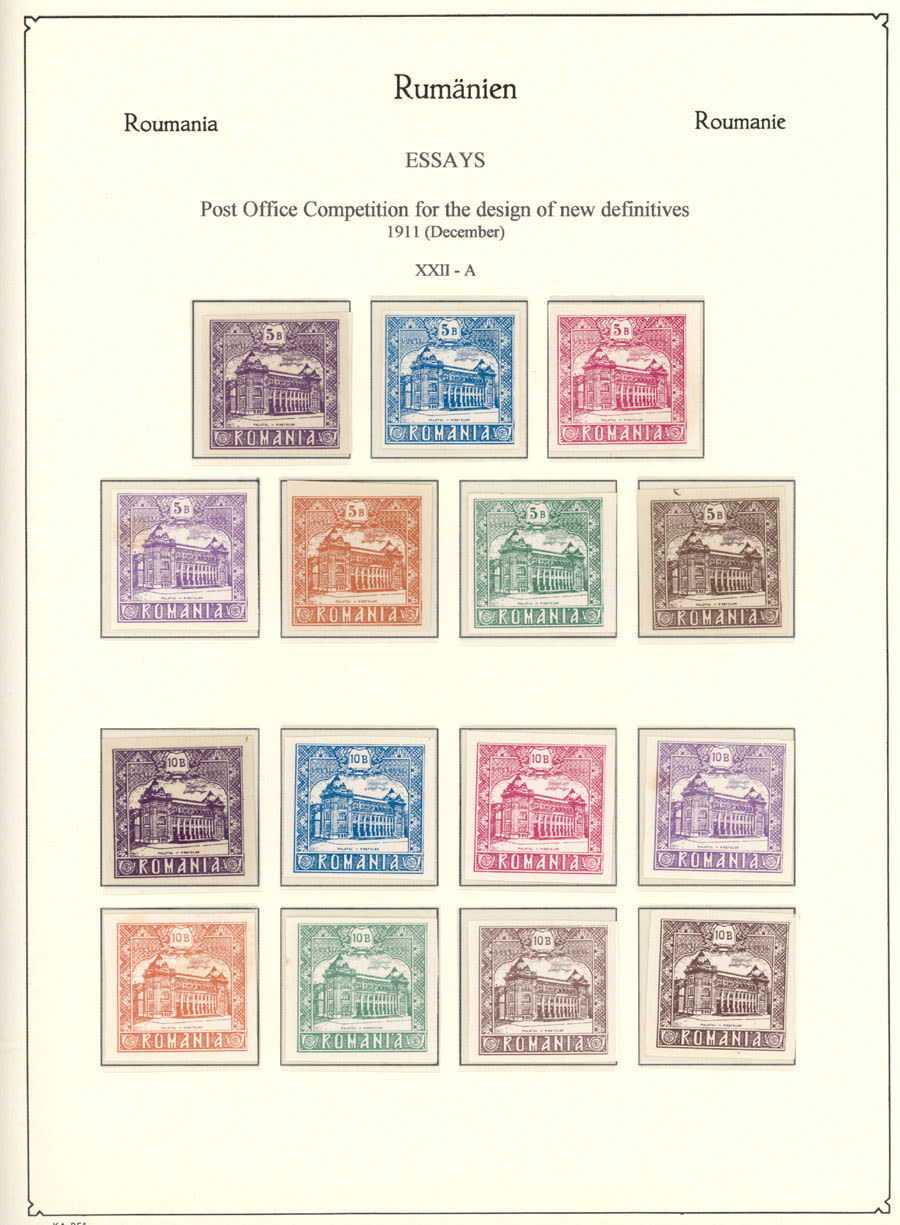 Lot 1791: Romania