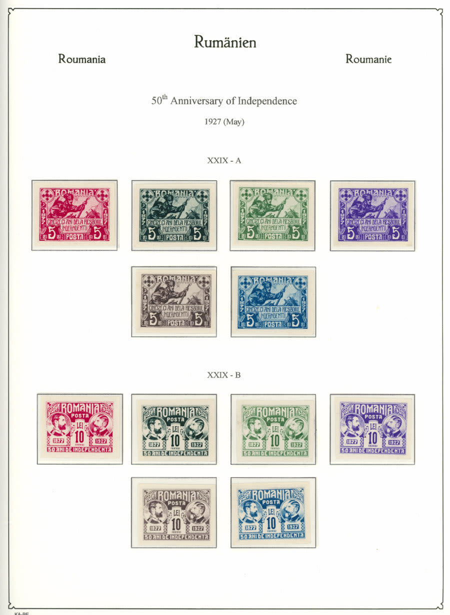 Lot 1793: Romania