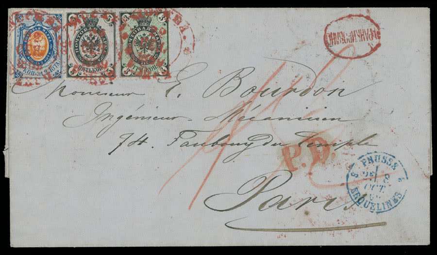 Lot 1801: Imperial Russia