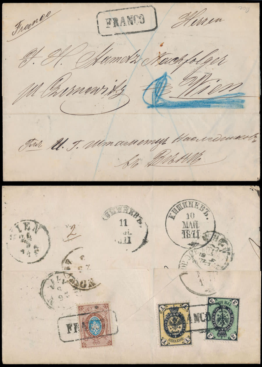 Lot 1802: Imperial Russia