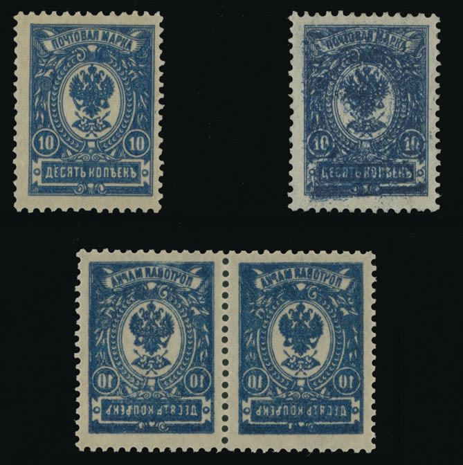Lot 1812: Imperial Russia