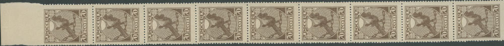 Lot 1842: RSFSR Issues 1918-23