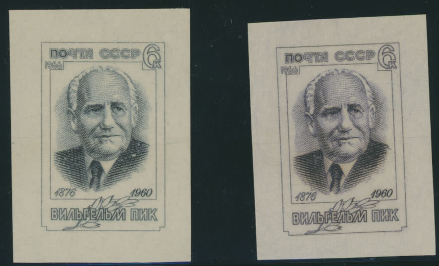 Lot 1850: Soviet Union  - Large Die Proofs
