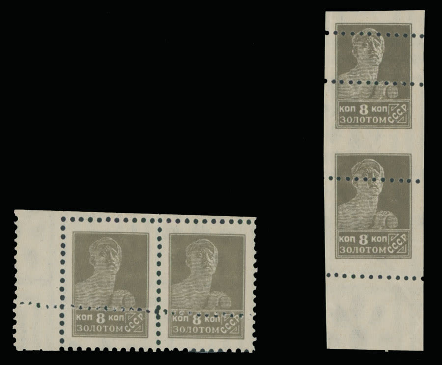 Lot 1875: Soviet Union