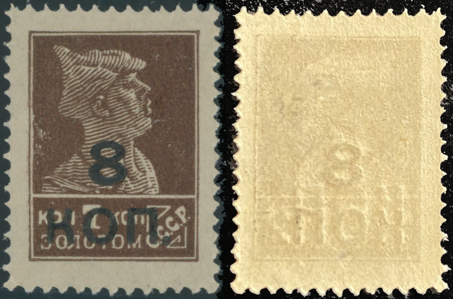 Lot 1876: Soviet Union