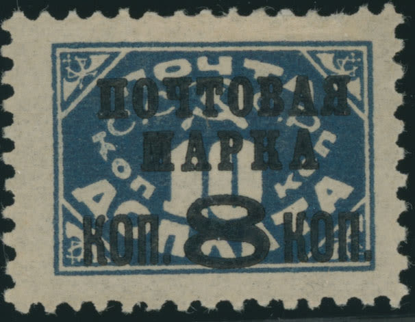 Lot 1878: Soviet Union